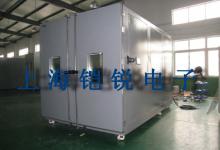 步入式恒溫恒濕試驗(yàn)箱