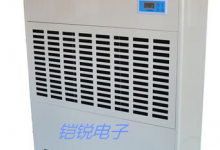 工業(yè)除濕機CFZ-50S