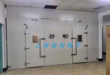 高低溫室、恒溫恒濕室